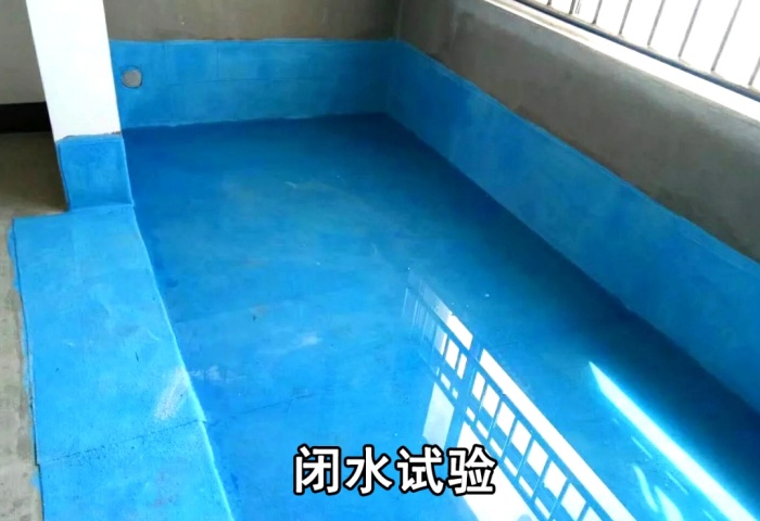 閉水試驗不謹慎，入住漏水淚兩行！青島東方家園裝飾為您揭秘