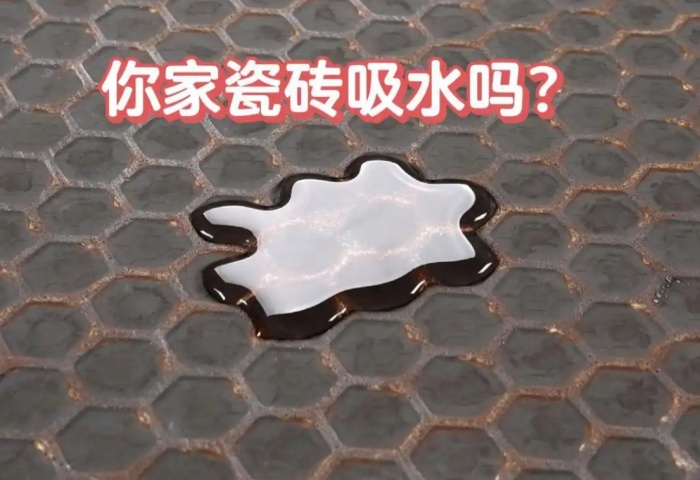 裝修必知：瓷磚吸水率大揭秘，青島東方家園裝飾為您解讀