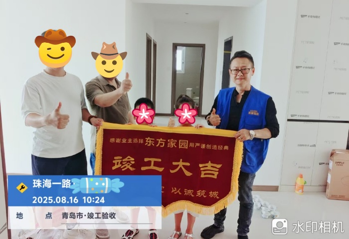 【竣工大吉】恭賀珠海一路業(yè)主新居順利竣工交付！